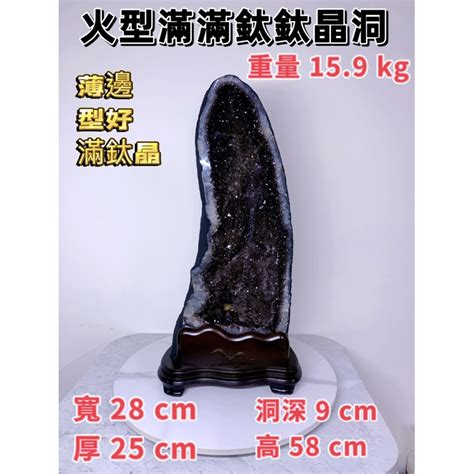 火型水晶洞|引人入勝的水晶洞型：靜謐心靈的寶藏 – 靜心靈石坊